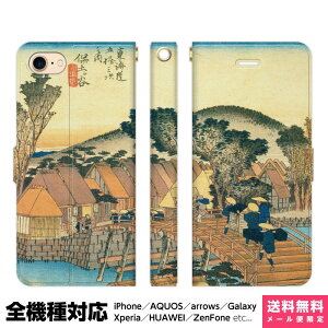 S@Ή X}zP[X 蒠^ iPhone 16 15 14 13 12 11 SE Pro Max Plus Xperia AQUOS Galaxy P[X Jo[ brains ̐Ld C܏EO ۓyJ V ۉi G {p i ŉ ÓT a