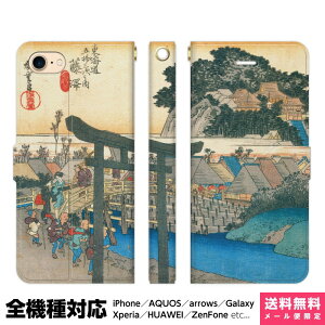 @Ή X}zP[X 蒠^ iPhone 17 16 15 14 13 12 11 Air SE Pro Max Plus Xperia AQUOS Galaxy P[X Jo[ brains ̐Ld C܏EO V Vs ۉi G {p i ŉ ÓT a