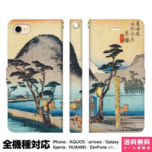 @Ή X}zP[X 蒠^ iPhone 17 16 15 14 13 12 11 Air SE Pro Max Plus Xperia AQUOS Galaxy P[X Jo[ brains ̐Ld C܏EO  蓹 ۉi G {p i ŉ ÓT a