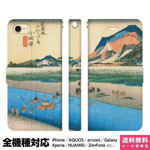 @Ή X}zP[X 蒠^ iPhone 17 16 15 14 13 12 11 Air SE Pro Max Plus Xperia AQUOS Galaxy P[X Jo[ brains ̐Ld C܏EO c  ۉi G {p i ŉ ÓT 