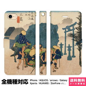 @Ή X}zP[X 蒠^ iPhone 17 16 15 14 13 12 11 Air SE Pro Max Plus Xperia AQUOS Galaxy P[X Jo[ brains ̐Ld C܏EO O  ۉi G {p i ŉ ÓT a 