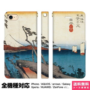 @Ή X}zP[X 蒠^ iPhone 17 16 15 14 13 12 11 Air SE Pro Max Plus Xperia AQUOS Galaxy P[X Jo[ brains ̐Ld C܏EO R F? ۉi G {p i ŉ ÓT a