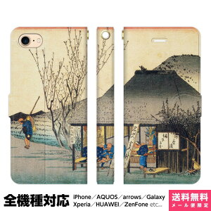 @Ή X}zP[X 蒠^ iPhone 17 16 15 14 13 12 11 Air SE Pro Max Plus Xperia AQUOS Galaxy P[X Jo[ brains ̐Ld C܏EO ێq fq  ۉi G {p i ŉ 