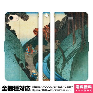 @Ή X}zP[X 蒠^ iPhone 17 16 15 14 13 12 11 Air SE Pro Max Plus Xperia AQUOS Galaxy P[X Jo[ brains ̐Ld C܏EO  FÔVR ۉi G {p i ŉ ÓT 