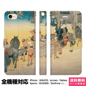 @Ή X}zP[X 蒠^ iPhone 17 16 15 14 13 12 11 Air SE Pro Max Plus Xperia AQUOS Galaxy P[X Jo[ brains ̐Ld C܏EO } lnp ۉi G {p i ŉ ÓT 