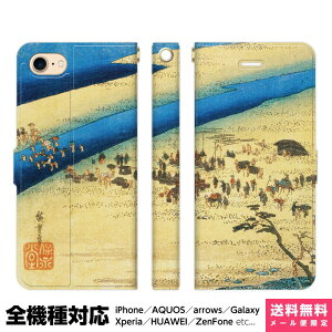 @Ή X}zP[X 蒠^ iPhone 17 16 15 14 13 12 11 Air SE Pro Max Plus Xperia AQUOS Galaxy P[X Jo[ brains ̐Ld C܏EO c x ۉi G {p i ŉ 