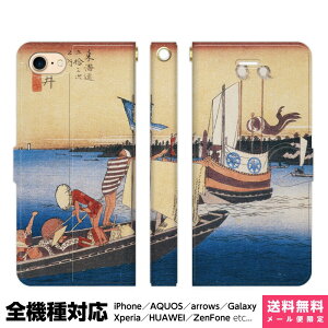 @Ή X}zP[X 蒠^ iPhone 17 16 15 14 13 12 11 Air SE Pro Max Plus Xperia AQUOS Galaxy P[X Jo[ brains ̐Ld C܏EO r nMm} ۉi G {p i ŉ ÓT 