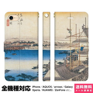 @Ή X}zP[X 蒠^ iPhone 17 16 15 14 13 12 11 Air SE Pro Max Plus Xperia AQUOS Galaxy P[X Jo[ brains ̐Ld C܏EO gc Lm ۉi G {p i ŉ ÓT 