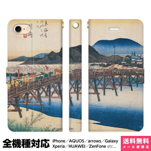 @Ή X}zP[X 蒠^ iPhone 17 16 15 14 13 12 11 Air SE Pro Max Plus Xperia AQUOS Galaxy P[X Jo[ brains ̐Ld C܏EO  V ۉi G {p i ŉ ÓT 