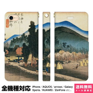 @Ή X}zP[X 蒠^ iPhone 17 16 15 14 13 12 11 Air SE Pro Max Plus Xperia AQUOS Galaxy P[X Jo[ brains ̐Ld C܏EO Ζt Ζt ۉi G {p i ŉ 