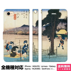 @Ή X}zP[X 蒠^ iPhone 17 16 15 14 13 12 11 Air SE Pro Max Plus Xperia AQUOS Galaxy P[X Jo[ brains ̐Ld C܏EO  Z ۉi G {p i ŉ ÓT 