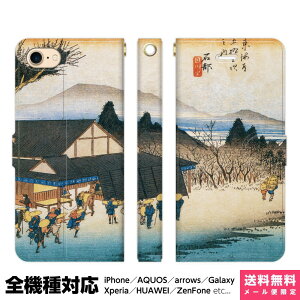 @Ή X}zP[X 蒠^ iPhone 17 16 15 14 13 12 11 Air SE Pro Max Plus Xperia AQUOS Galaxy P[X Jo[ brains ̐Ld C܏EO Ε ڐm ۉi G {p i ŉ ÓT 