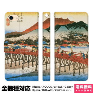 @Ή X}zP[X 蒠^ iPhone 17 16 15 14 13 12 11 Air SE Pro Max Plus Xperia AQUOS Galaxy P[X Jo[ brains ̐Ld C܏EO t O勴 ۉi G {p i ŉ ÓT 