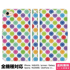 S@Ή X}zP[X 蒠^ iPhone 16 15 14 13 12 11 SE Pro Max Plus Xperia AQUOS Galaxy P[X Jo[ brains X}C[tFCX }`J[ s[X X}C X}C}[N love peace n[g heart 