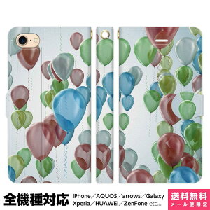 @Ή X}zP[X 蒠^ iPhone 17 16 15 14 13 12 11 Air SE Pro Max Plus Xperia AQUOS Galaxy P[X Jo[ brains D o[ 02 C   sky Ahx`[ t[_ T s gx Zs