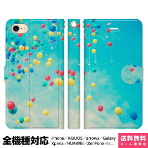 @Ή X}zP[X 蒠^ iPhone 17 16 15 14 13 12 11 Air SE Pro Max Plus Xperia AQUOS Galaxy P[X Jo[ brains D o[ 03 C   sky Ahx`[ t[_ T s gx Zs