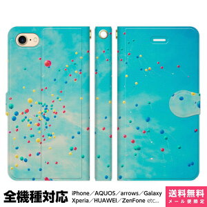 @Ή X}zP[X 蒠^ iPhone 17 16 15 14 13 12 11 Air SE Pro Max Plus Xperia AQUOS Galaxy P[X Jo[ brains D o[ 04 C   sky Ahx`[ t[_ T s gx Zs