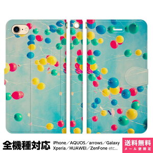 @Ή X}zP[X 蒠^ iPhone 17 16 15 14 13 12 11 Air SE Pro Max Plus Xperia AQUOS Galaxy P[X Jo[ brains D o[ 05 C   sky Ahx`[ t[_ T s gx Zs