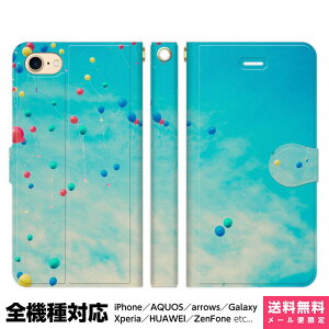 @Ή X}zP[X 蒠^ iPhone 17 16 15 14 13 12 11 Air SE Pro Max Plus Xperia AQUOS Galaxy P[X Jo[ brains D o[ 06 C   sky Ahx`[ t[_ T s gx Zs