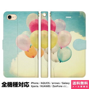 @Ή X}zP[X 蒠^ iPhone 17 16 15 14 13 12 11 Air SE Pro Max Plus Xperia AQUOS Galaxy P[X Jo[ brains D o[  g sky ZsA tHgWFjbN ACtH ACz 蒠 X