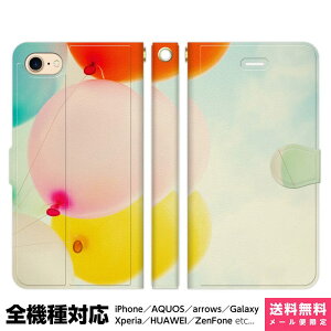 S@Ή X}zP[X 蒠^ iPhone 16 15 14 13 12 11 SE Pro Max Plus Xperia AQUOS Galaxy P[X Jo[ brains D o[  g sky ZsA tHgWFjbN ACtH ACz 蒠 X^