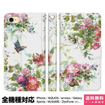 楽天市場】押し花 ケース xperiaの通販