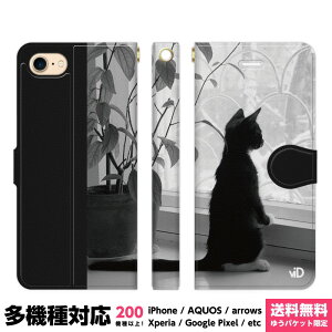 @Ή X}zP[X 蒠^ iPhone 17 16 15 14 13 12 11 Air SE Pro Max Plus Xperia AQUOS Galaxy P[X Jo[ brains O𒭂߂lR No.01 L  킢   I ʔ ΂ Aj}