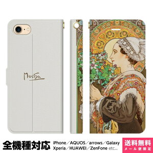 S@Ή X}zP[X 蒠^ iPhone 16 15 14 13 12 11 SE Pro Max Plus Xperia AQUOS Galaxy P[X Jo[ brains ~V lH   alphonse mucha ŉ gOt [X l  Ԃт  ԕ A
