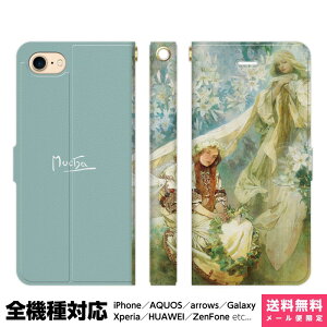 S@Ή X}zP[X 蒠^ iPhone 16 15 14 13 12 11 SE Pro Max Plus Xperia AQUOS Galaxy P[X Jo[ brains ~V ̃}hi madonna of the lilies alphonse mucha ŉ gOt [X l  Ԃ