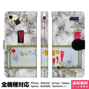 ���@��Ή� �X�}�z�P�[�X �蒠�^ iPhone 17e 17 16e 16 15 14 13 Air SE Pro Max Plus Xperia AQUOS Galaxy �P�[�X �J�o�[ brains POISON HEART 05 �A�[�g �������̂��� ���� ���� ���� �|�C�Y�� �n�[�g art of �N���G�C�^�[