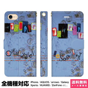 ���@��Ή� �X�}�z�P�[�X �蒠�^ iPhone 17e 17 16e 16 15 14 13 Air SE Pro Max Plus Xperia AQUOS Galaxy �P�[�X �J�o�[ brains POISON HEART 08 �A�[�g �������̂��� ���� ���� ���� �|�C�Y�� �n�[�g art of �N���G�C�^�[