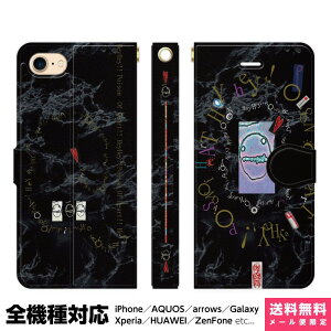 @Ή X}zP[X 蒠^ iPhone 17 16 15 14 13 12 11 Air SE Pro Max Plus Xperia AQUOS Galaxy P[X Jo[ brains POISON HEART A[g ̂    |CY n[g art of NGC^[Y 