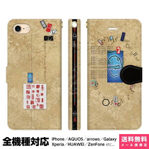 ���@��Ή� �X�}�z�P�[�X �蒠�^ iPhone 17e 17 16e 16 15 14 13 Air SE Pro Max Plus Xperia AQUOS Galaxy �P�[�X �J�o�[ brains POISON HEART �A�[�g �������̂��� ���� ���� ���� �|�C�Y�� �n�[�g art of �N���G�C�^�[�Y