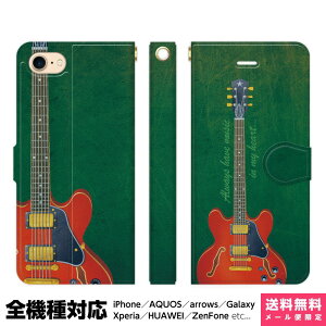 @Ή X}zP[X 蒠^ iPhone 17 16 15 14 13 12 11 Air SE Pro Max Plus Xperia AQUOS Galaxy P[X Jo[ brains Z~ARM^[ M^[ Z~AR Z~AR[XeBbN guitar jazz ACtH ACz