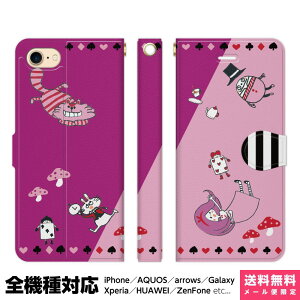 S@Ή X}zP[X 蒠^ iPhone 16 15 14 13 12 11 SE Pro Max Plus Xperia AQUOS Galaxy P[X Jo[ brains svc̍̃AX 02 n[g  vZX AX { `FVL CXg ^JT