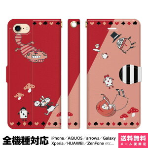 S@Ή X}zP[X 蒠^ iPhone 16 15 14 13 12 11 SE Pro Max Plus Xperia AQUOS Galaxy P[X Jo[ brains svc̍̃AX 01 n[g  vZX AX { `FVL CXg ^JT