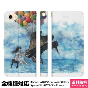 @Ή X}zP[X 蒠^ iPhone 17 16 15 14 13 12 11 Air SE Pro Max Plus Xperia AQUOS Galaxy P[X Jo[ brains DfB[ sAm CXg fUCi[Y  ̎q y ACtH ACz