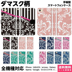 @Ή X}zP[X 蒠^ iPhone 17 16 15 14 13 12 11 Air SE Pro Max Plus Xperia AQUOS Galaxy P[X Jo[ brains yA Jbv   _}XN k XgCv hbg oCJ[ pXe