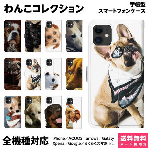 @Ή X}zP[X 蒠^ iPhone 17 16 15 14 13 12 11 Air SE Pro Max Plus Xperia AQUOS Galaxy P[X Jo[ brains Ck  hbO Aj} QLJ  킢 uhbO R[M[ XpjG