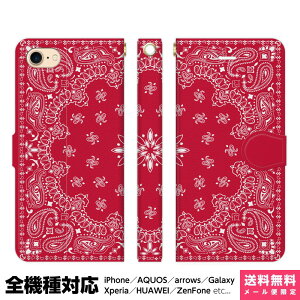 @Ή X}zP[X 蒠^ iPhone 17 16 15 14 13 12 11 Air SE Pro Max Plus Xperia AQUOS Galaxy P[X Jo[ brains o_i  model.02 D o_i yCY[ yA Mtg ACtH ACz 蒠 X