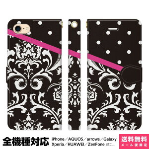 S@Ή X}zP[X 蒠^ iPhone 16 15 14 13 12 11 SE Pro Max Plus Xperia AQUOS Galaxy P[X Jo[ brains _}XN B _}XN ͗l AxXN 킢 oCJ[  Mtg k ACt