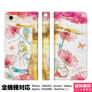 S@Ή X}zP[X 蒠^ iPhone 16 15 14 13 12 11 SE Pro Max Plus Xperia AQUOS Galaxy P[X Jo[ brains svc̍̃AX ObY n[g  vZX  ̎q I AX {