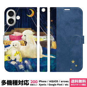 ���@��Ή� �X�}�z�P�[�X �蒠�^ iPhone 17e 17 16e 16 15 14 13 Air SE Pro Max Plus Xperia AQUOS Galaxy �P�[�X �J�o�[ brains NoA MOON LIGHT �f�U�C�i�[�Y �蒠 �I�V���� �C���X�g ���� �p�X�e�� �r �S�[�g ���� �Y