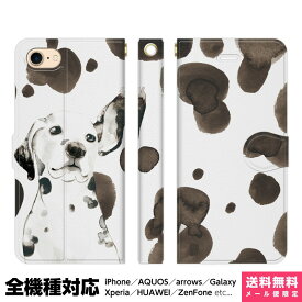 全機種対応 スマホケース 手帳型 iPhone Xperia AQUOS Galaxy ケース 15 14 13 12 SE Pro Max NoA イヌ 犬 子犬 アニマル パステル かわいい おしゃれ 人気 イラスト 水彩 グッズ ギフト 可愛い 綺麗 アイフォン スタンド付