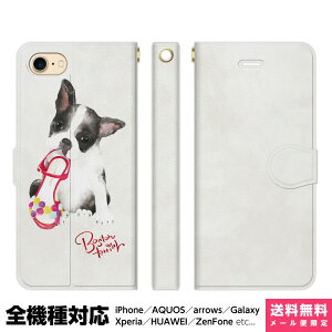 @Ή X}zP[X 蒠^ iPhone 17 16 15 14 13 12 11 Air SE Pro Max Plus Xperia AQUOS Galaxy P[X Jo[ brains {XgeA uhbN eA am {Xg u Ck Aj} T_ 