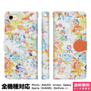 ���@��Ή� �X�}�z�P�[�X �蒠�^ iPhone 17e 17 16e 16 15 14 13 Air SE Pro Max Plus Xperia AQUOS Galaxy �P�[�X �J�o�[ brains flower A �� �t�����[ �ԕ� �{�^�j�J�� �f�U�C�i�[�Y �C���X�g �A�C�t�H�� �A�C�z�� ��