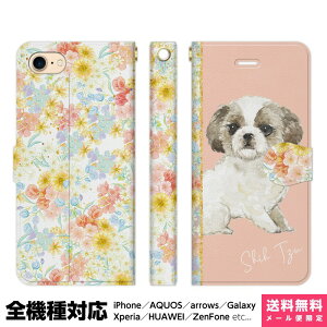 ���@��Ή� �X�}�z�P�[�X �蒠�^ iPhone 17e 17 16e 16 15 14 13 Air SE Pro Max Plus Xperia AQUOS Galaxy �P�[�X �J�o�[ brains �V�[�Y�[ A �� �C�k �O�b�Y �h�b�O �y�b�g �G�� �C���X�g �f�U�C�i�[�Y ���킢�� �A�C