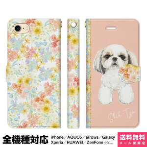 @Ή X}zP[X 蒠^ iPhone 17 16 15 14 13 12 11 Air SE Pro Max Plus Xperia AQUOS Galaxy P[X Jo[ brains V[Y[ B  Ck ObY hbO ybg G CXg fUCi[Y 킢 AC