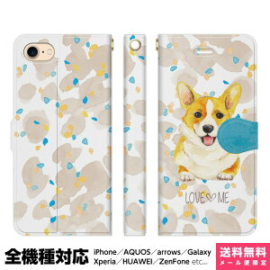 ���@��Ή� �X�}�z�P�[�X �蒠�^ iPhone 17e 17 16e 16 15 14 13 Air SE Pro Max Plus Xperia AQUOS Galaxy �P�[�X �J�o�[ brains �R�[�M�[ 2 B �� dog �C�k �O�b�Y �E�F���V�� �J�[�f�B�K�� �A�C�t�H�� �A�C�z�� �蒠 