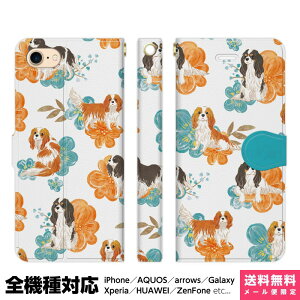 ���@��Ή� �X�}�z�P�[�X �蒠�^ iPhone 17e 17 16e 16 15 14 13 Air SE Pro Max Plus Xperia AQUOS Galaxy �P�[�X �J�o�[ brains �L���o���A ��A �� ���� �L���O�`���[���Y �G�X�p�j�G�� �C�k �O�b�Y �h�b�O �y�b�g 